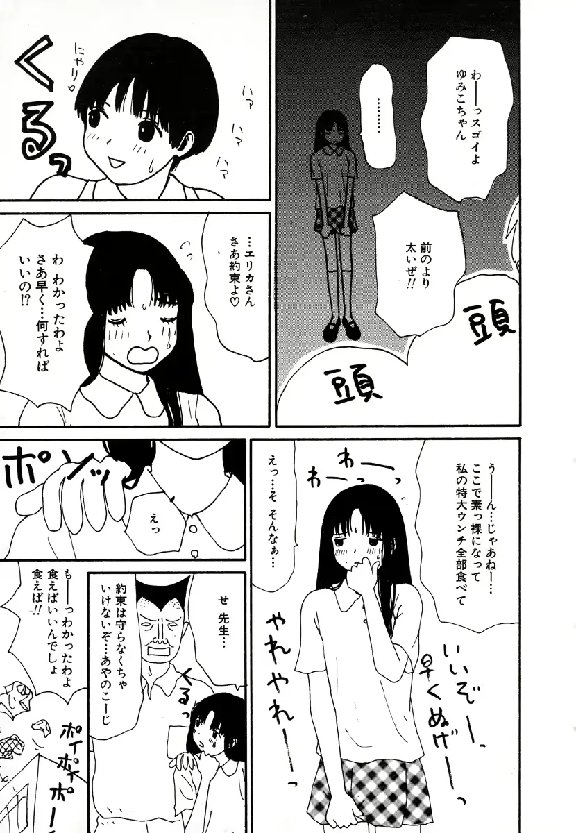 웹툰 이미지 116