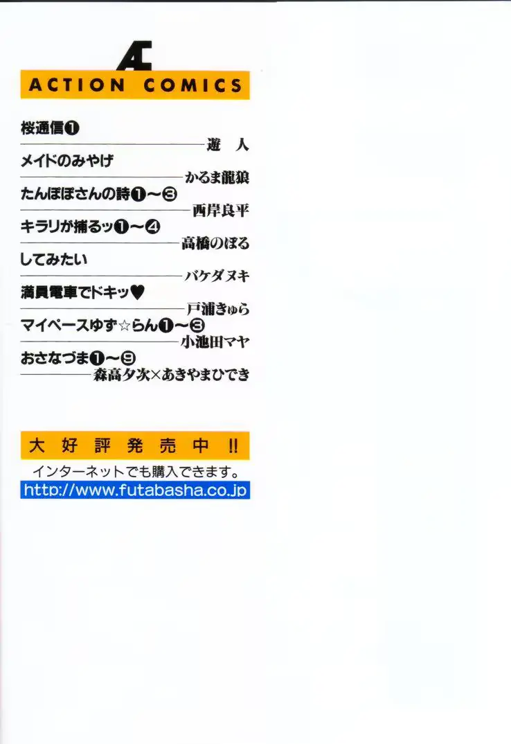 웹툰 이미지 216
