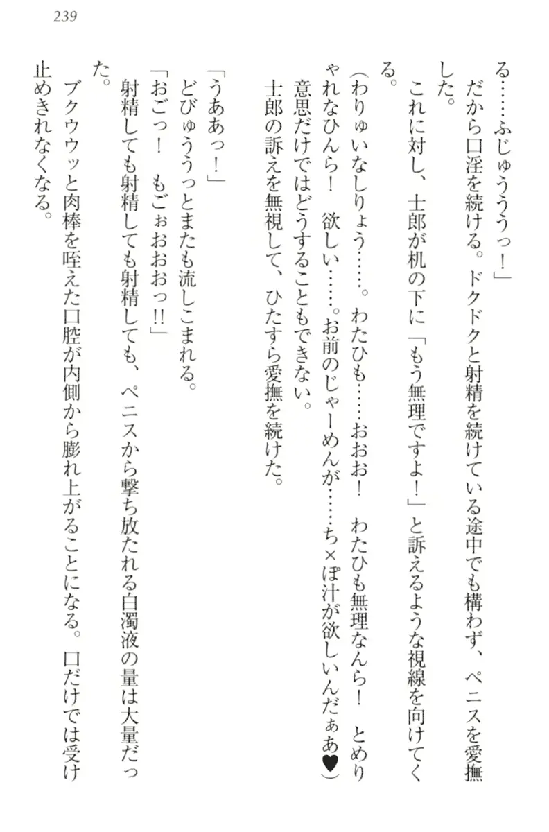 웹툰 이미지 248