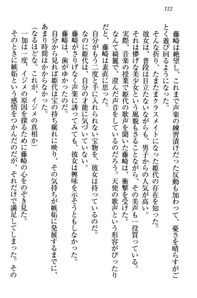 웹툰 이미지 131