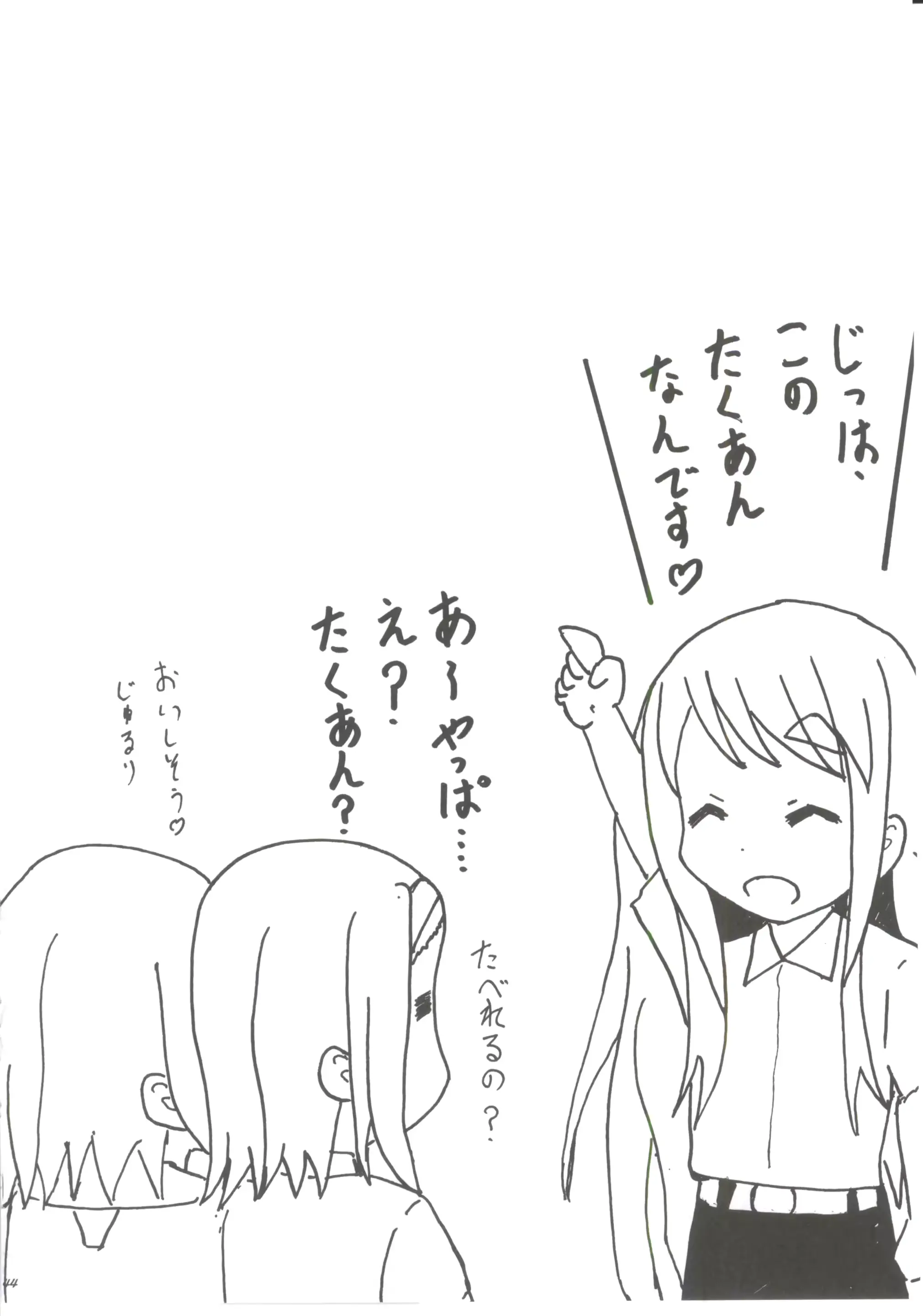 웹툰 이미지 40