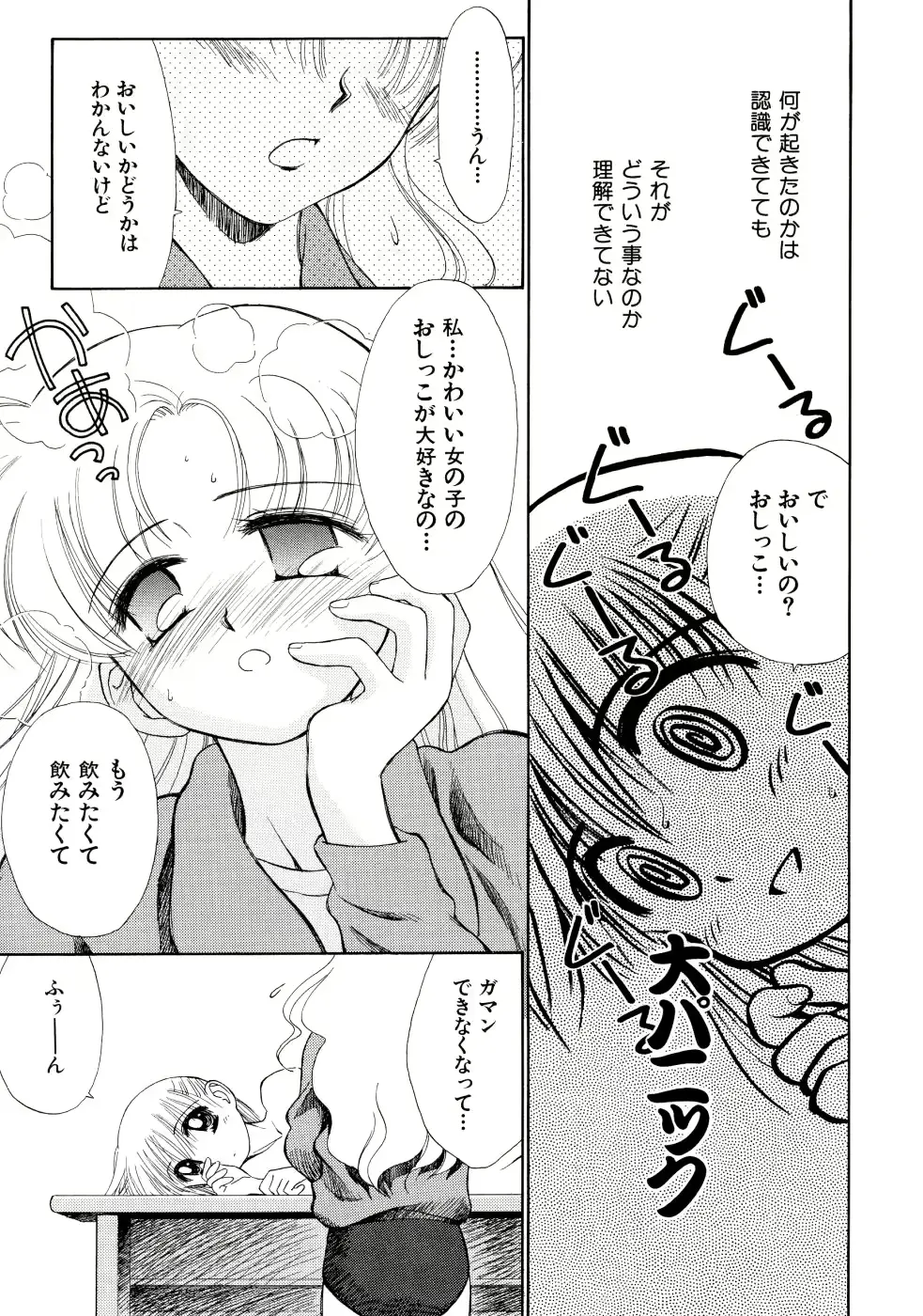 웹툰 이미지 60