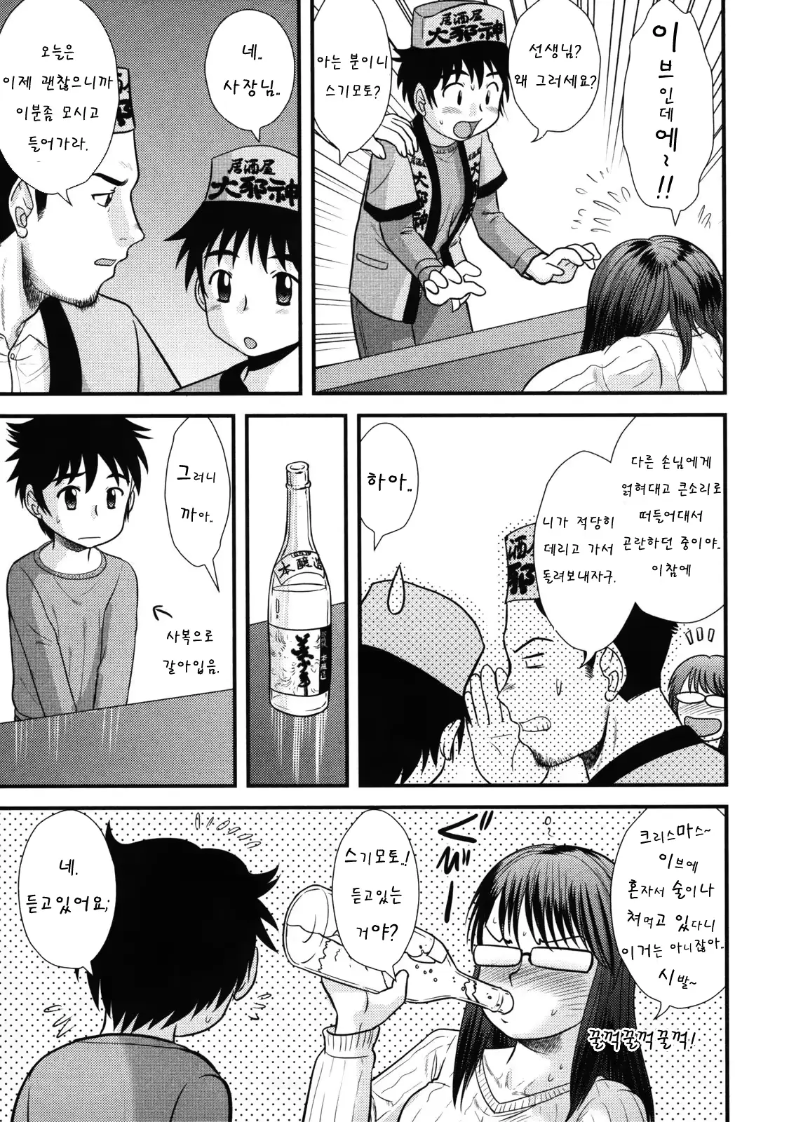 웹툰 이미지 117