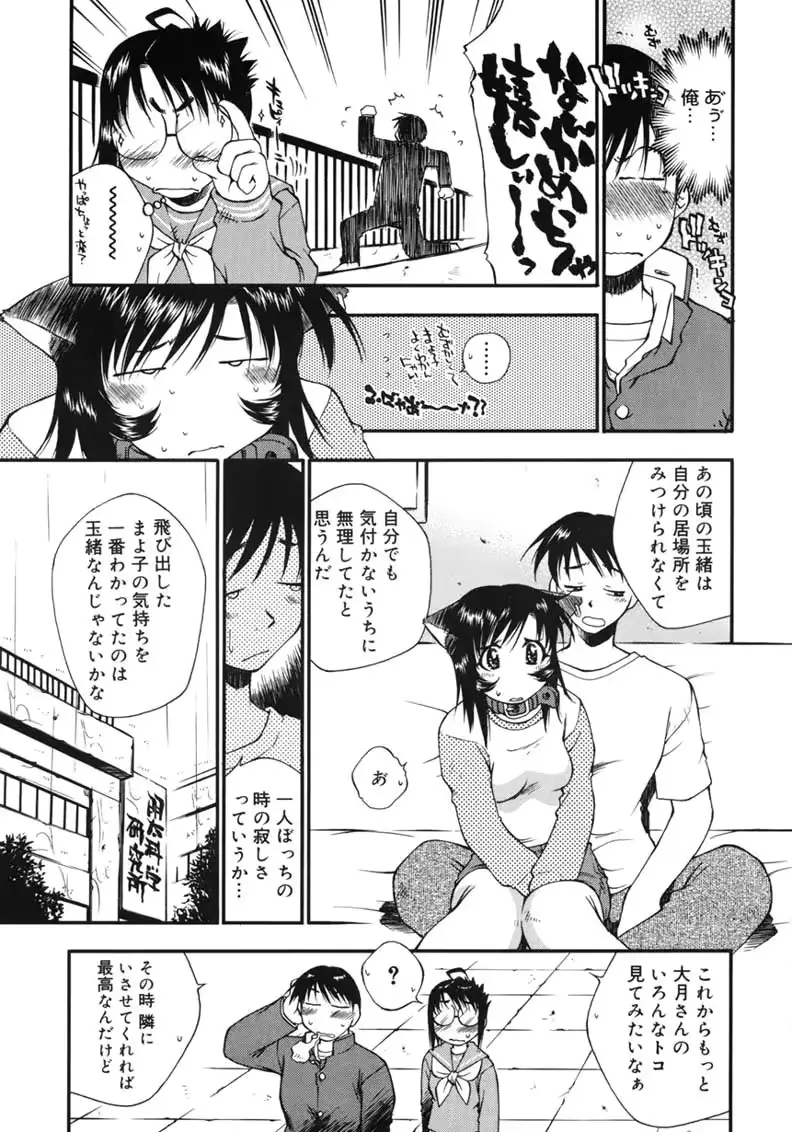 웹툰 이미지 172