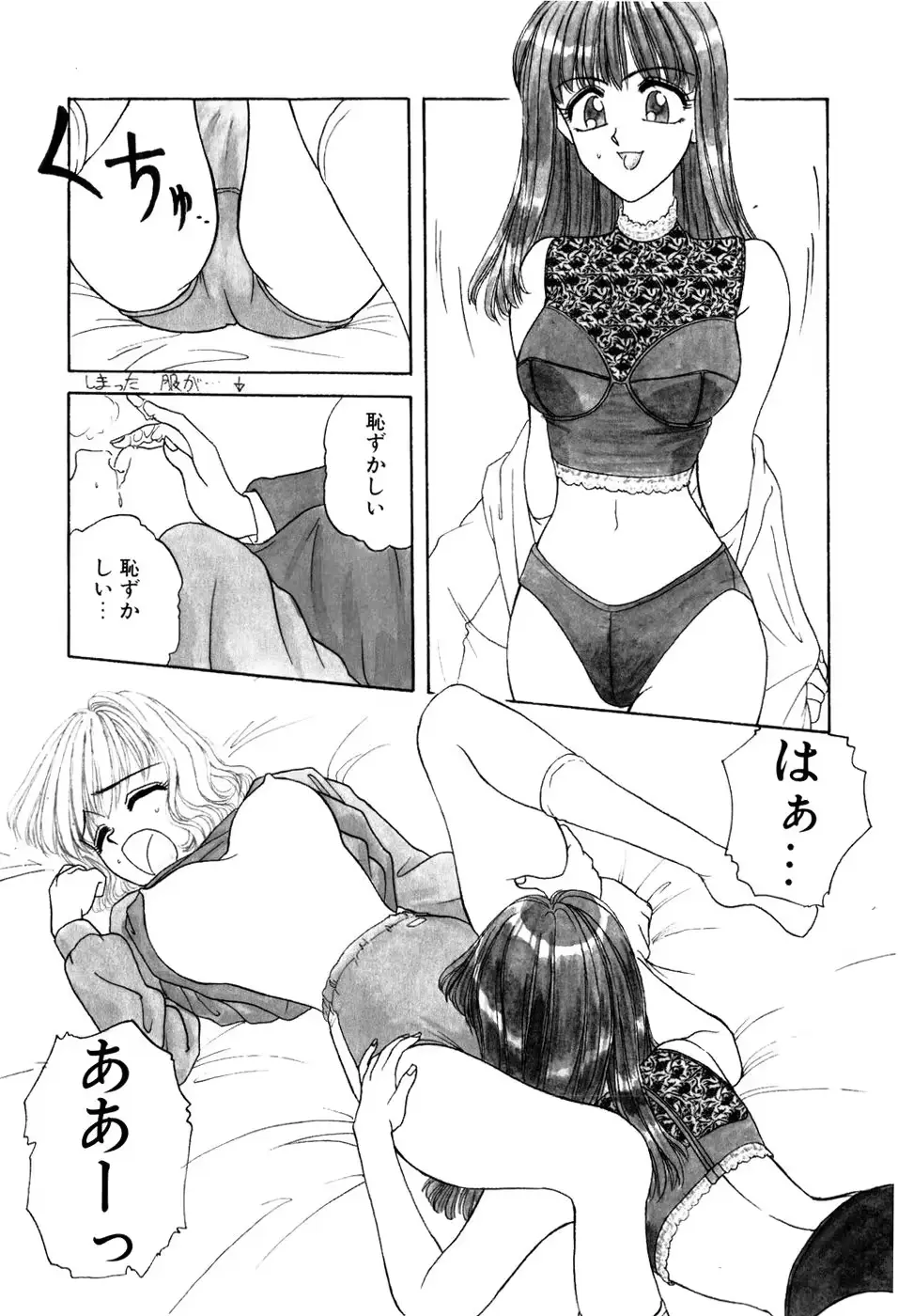 웹툰 이미지 14