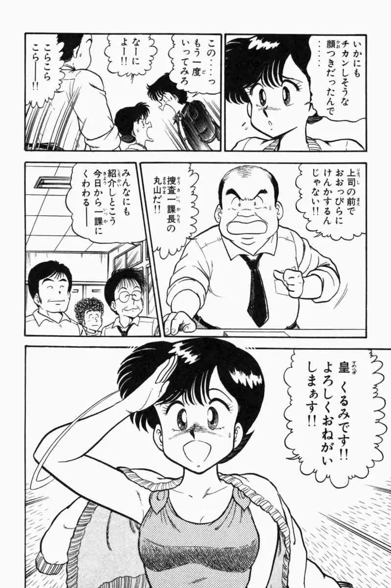 웹툰 이미지 16
