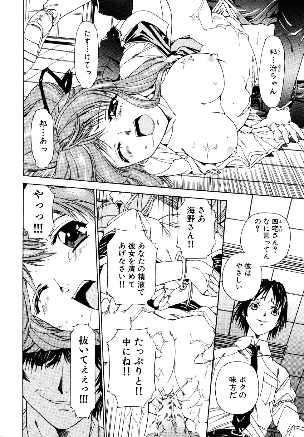 웹툰 이미지 154