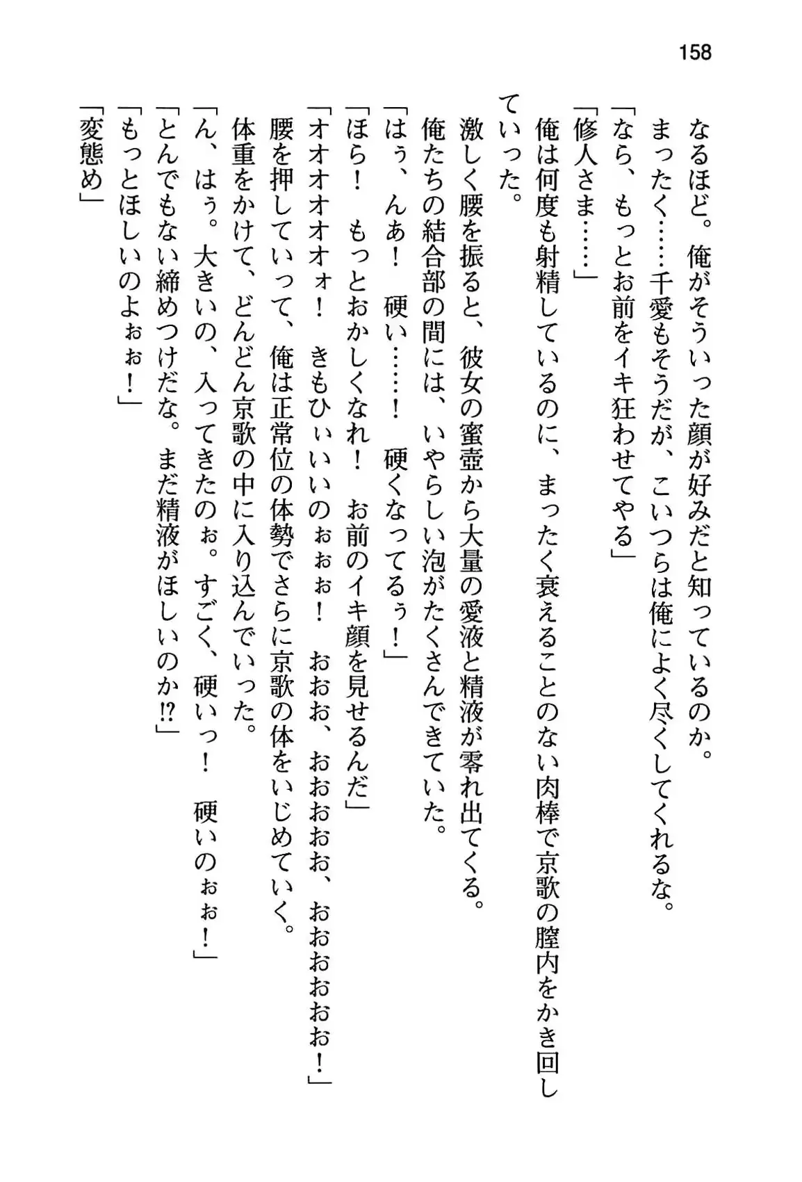 웹툰 이미지 163