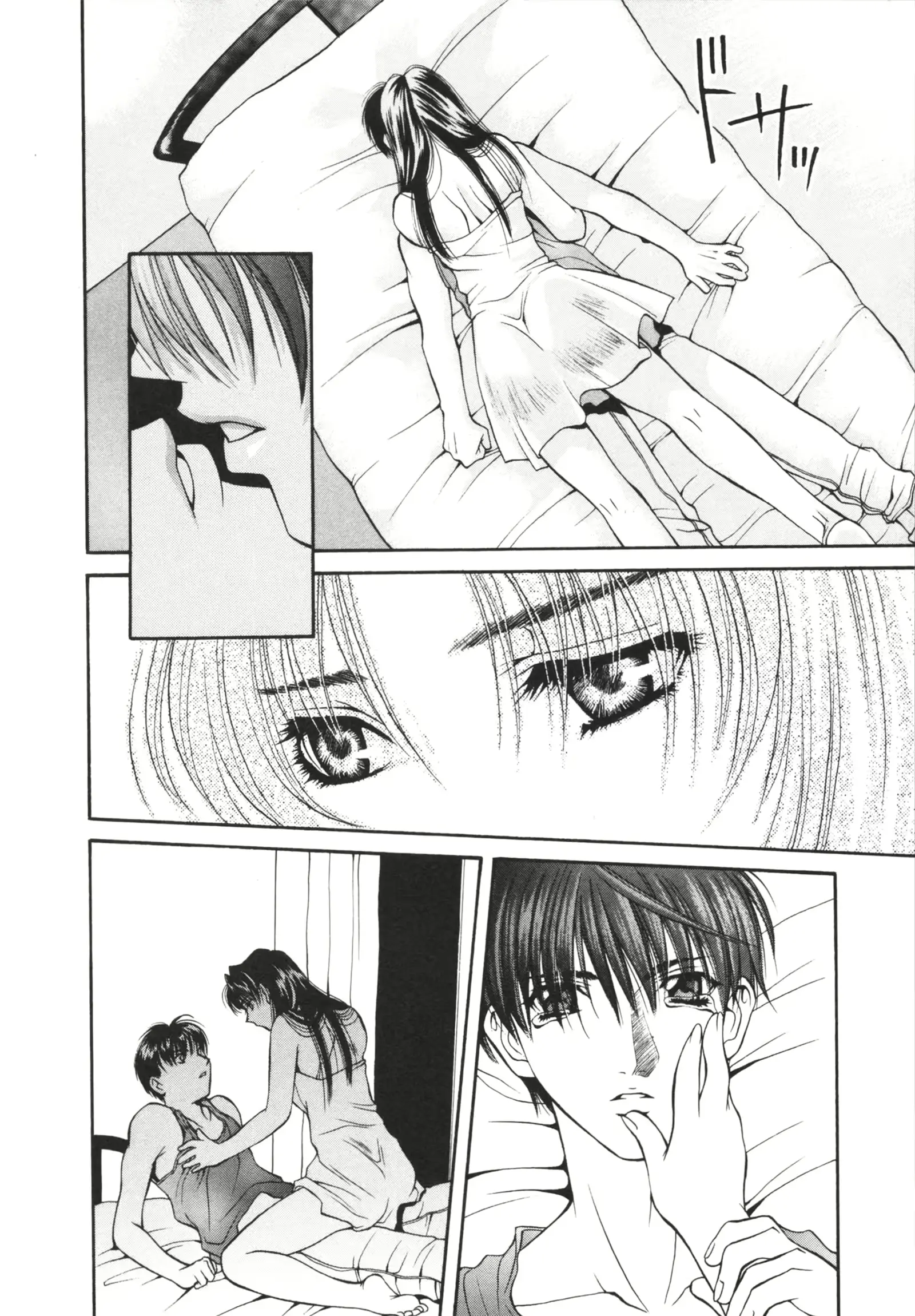 웹툰 이미지 105
