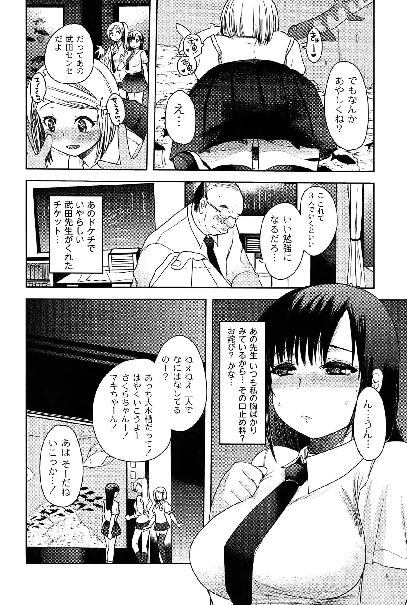 웹툰 이미지 79