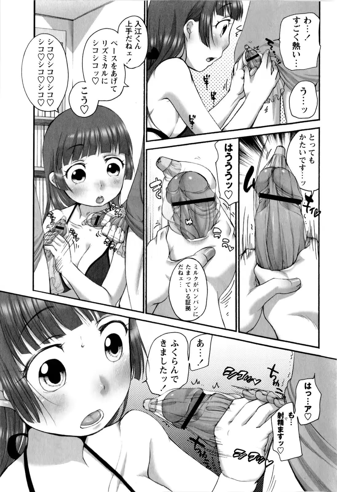 웹툰 이미지 36