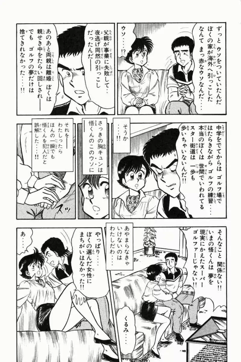 웹툰 이미지 290