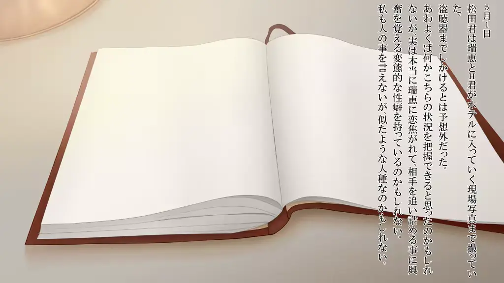 웹툰 이미지 151