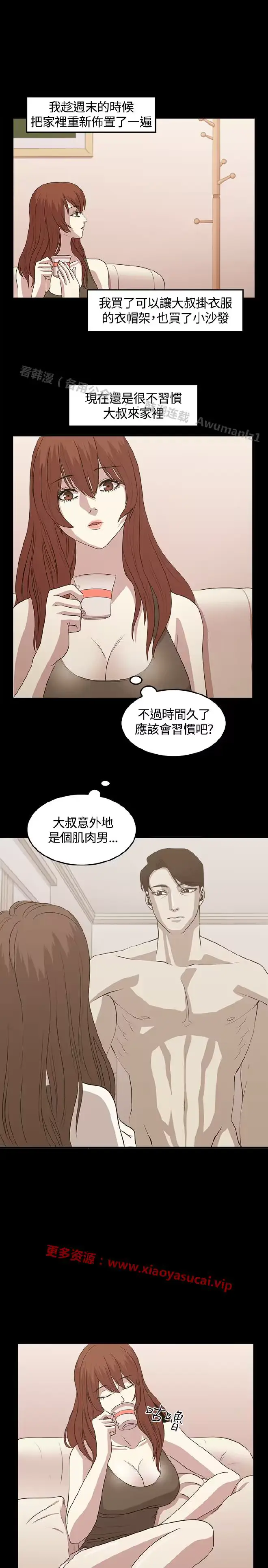 웹툰 이미지 73