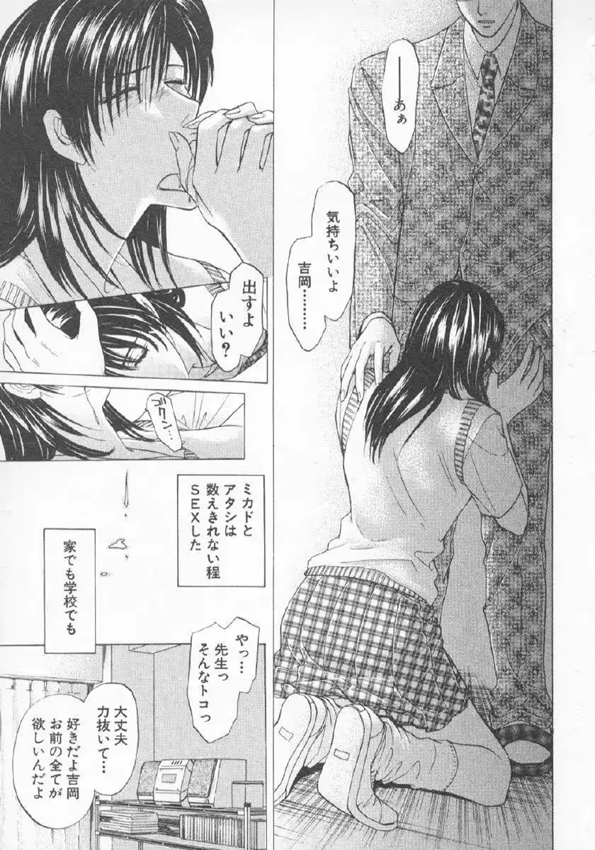 웹툰 이미지 87