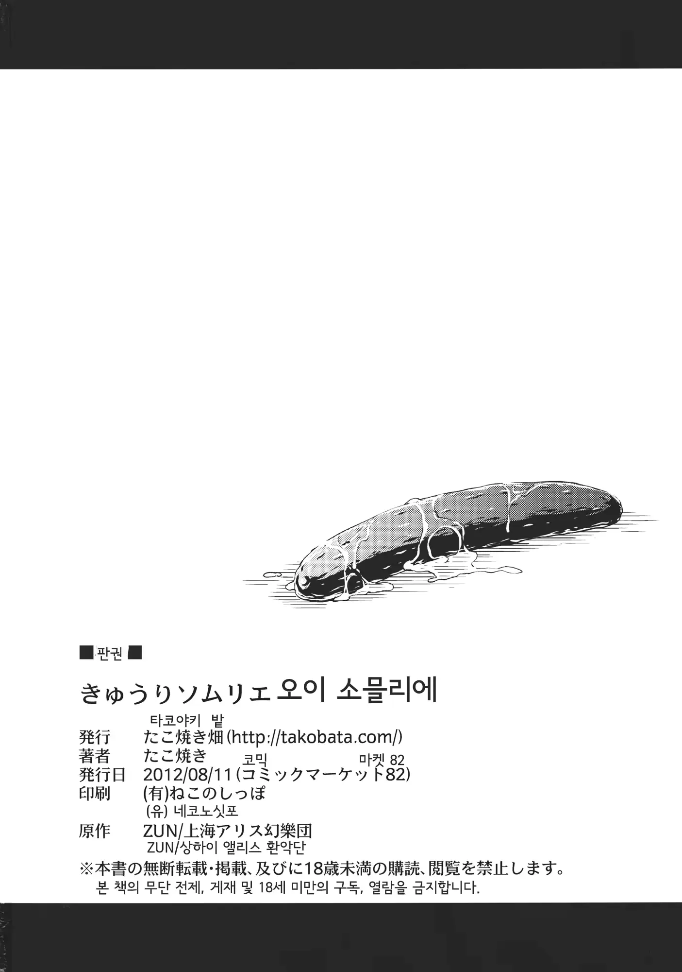 웹툰 이미지 25