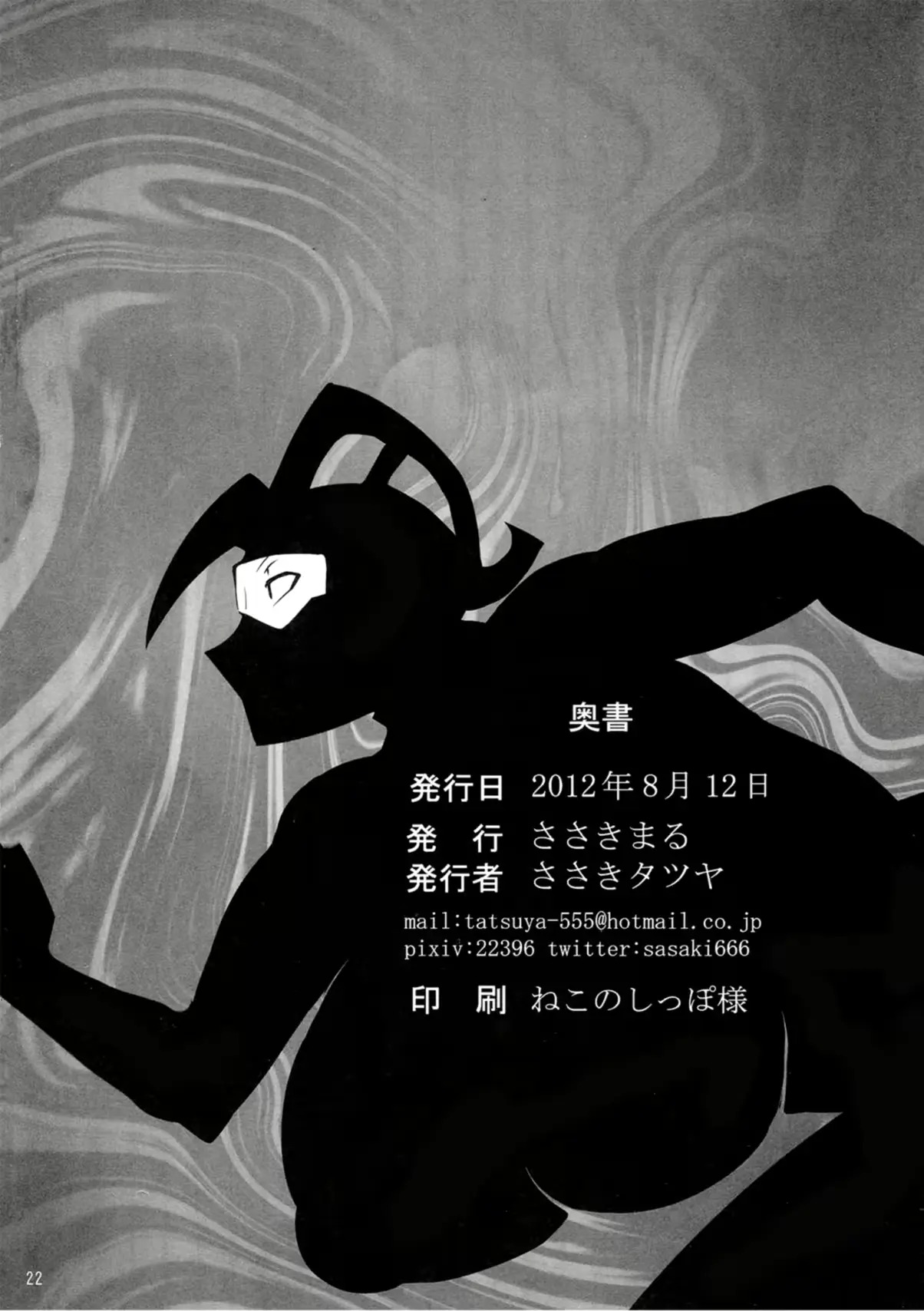 웹툰 이미지 21
