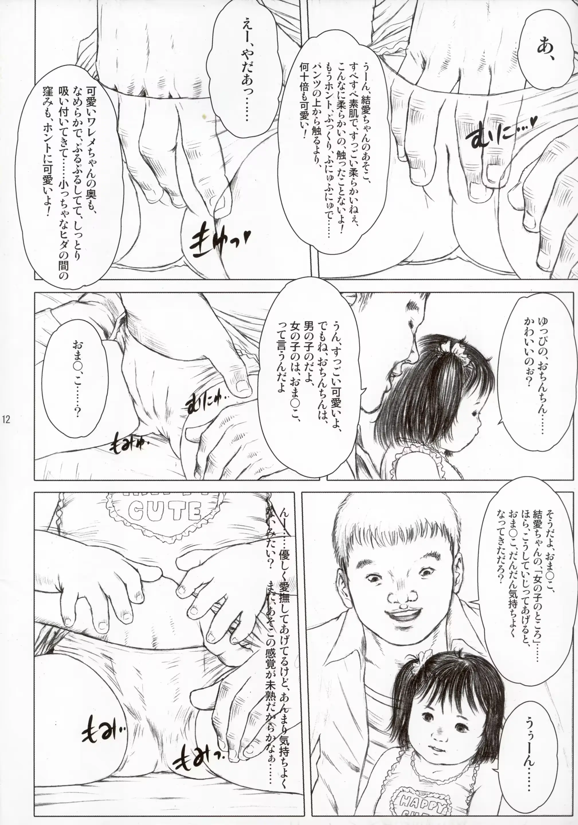 웹툰 이미지 11