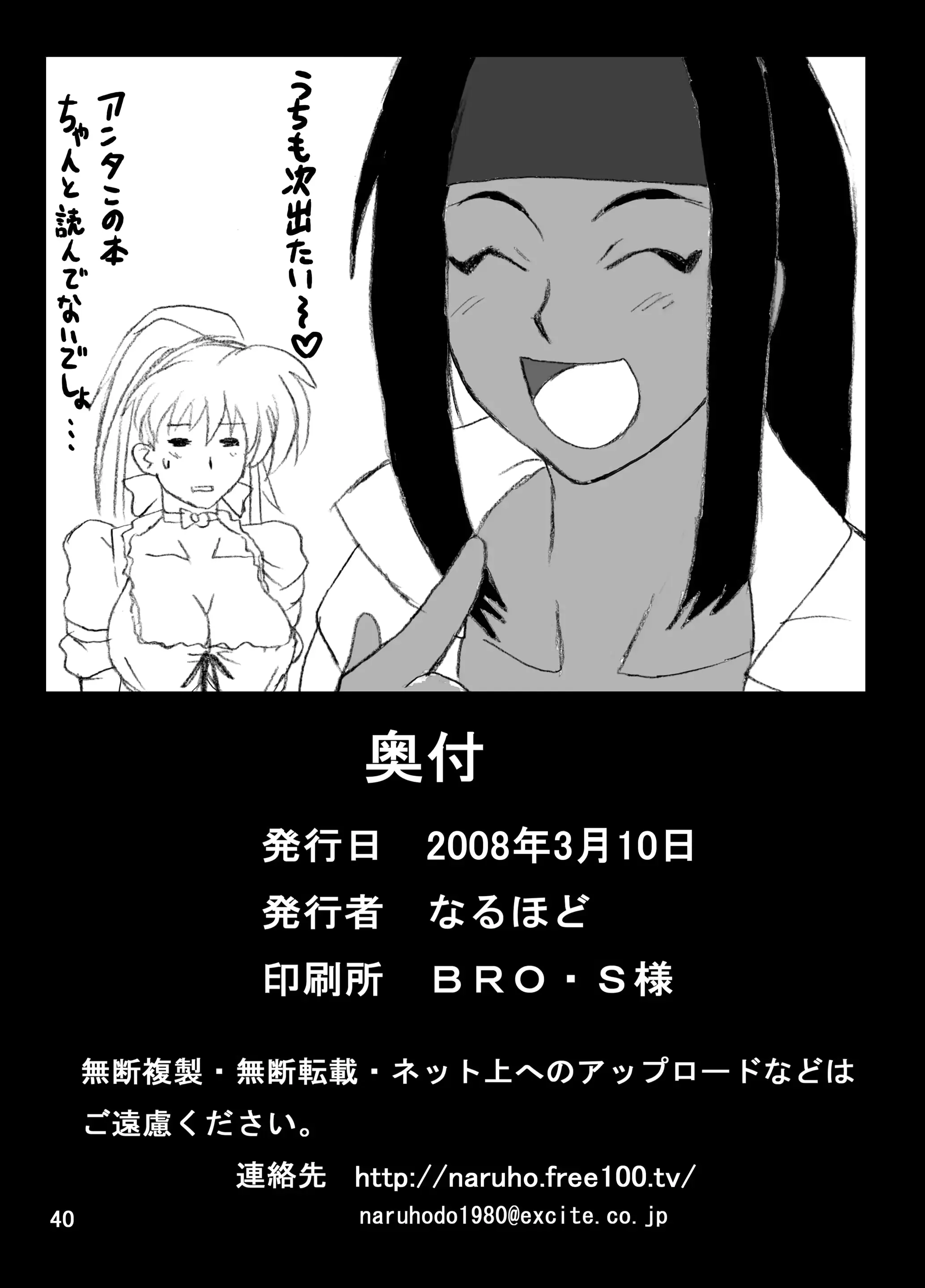 웹툰 이미지 40