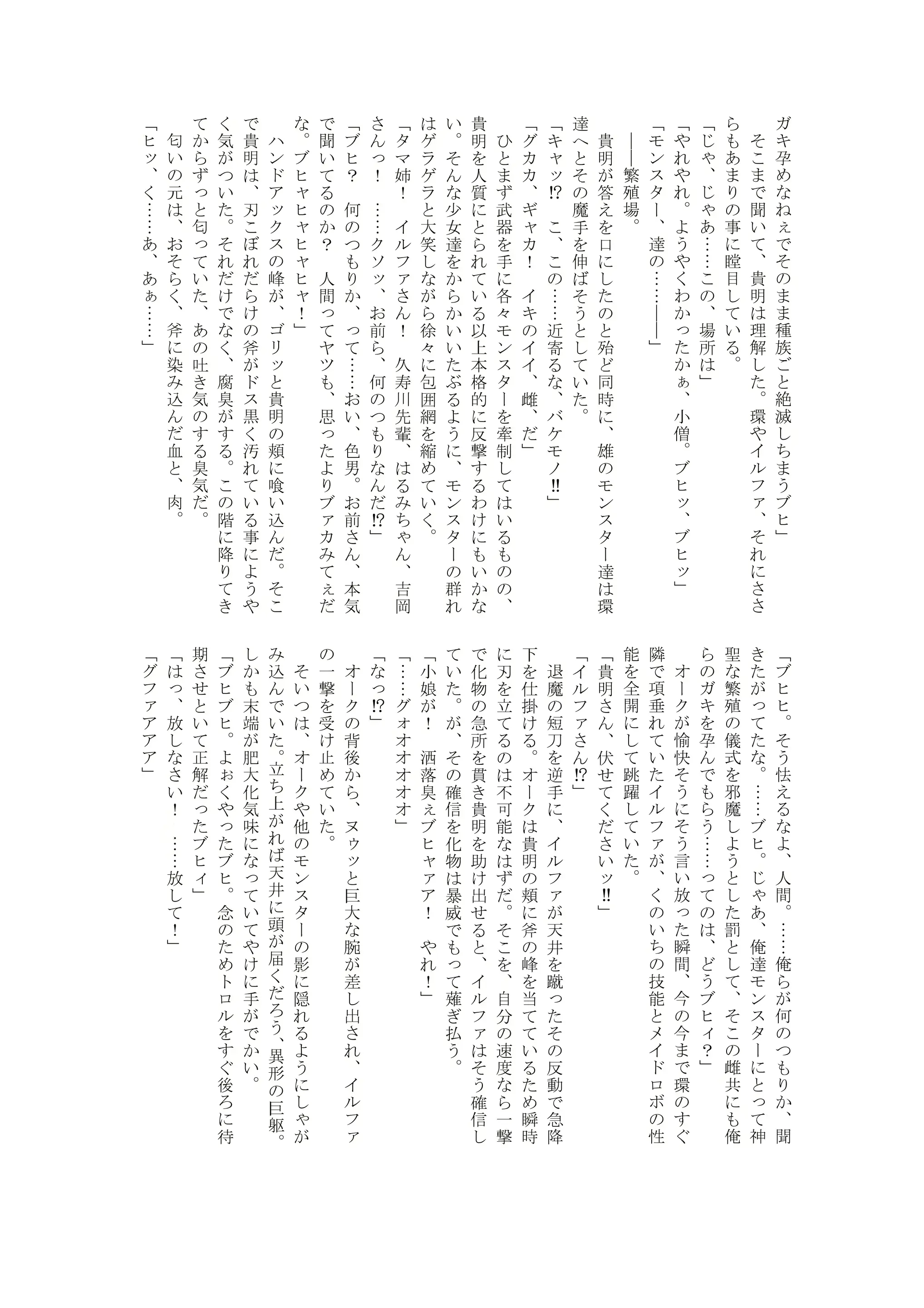 웹툰 이미지 11