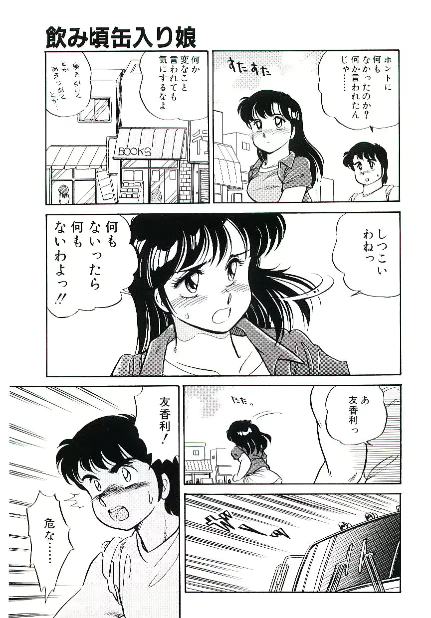 웹툰 이미지 95