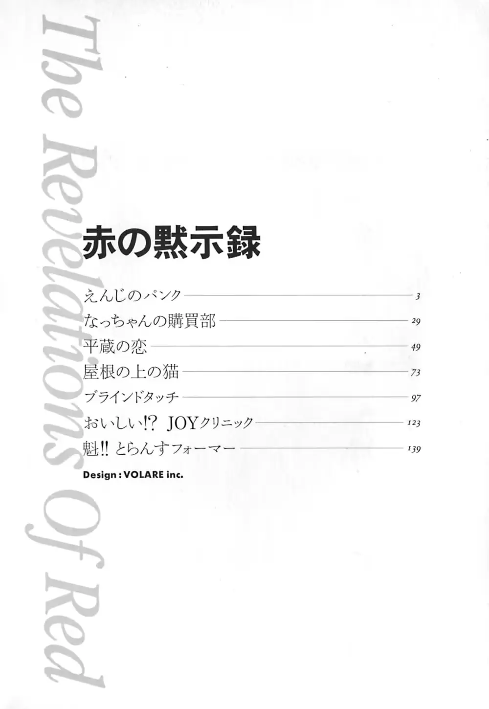 웹툰 이미지 8