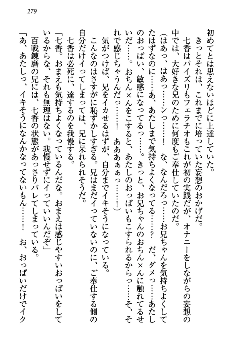 웹툰 이미지 288