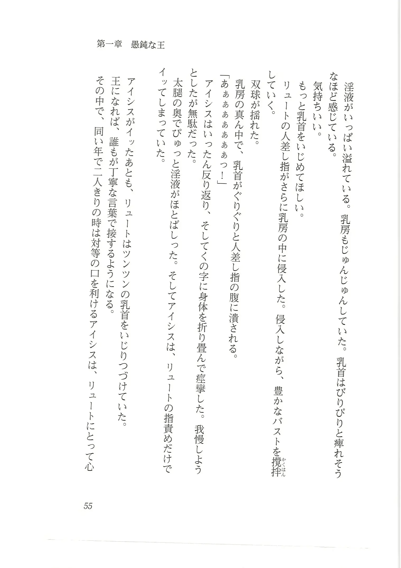 웹툰 이미지 46