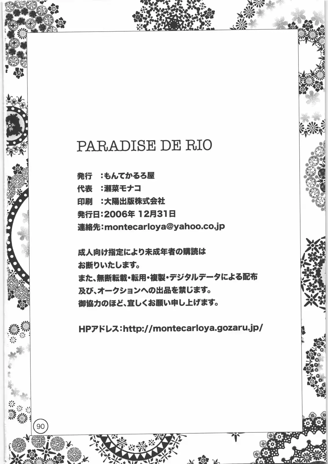 웹툰 이미지 88