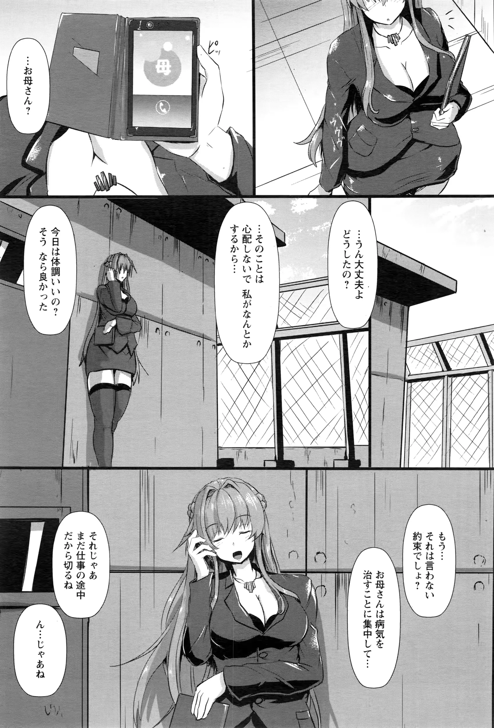웹툰 이미지 374