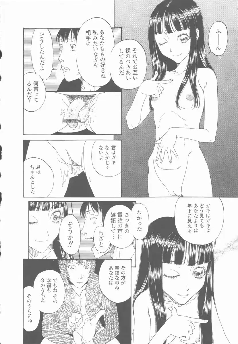 웹툰 이미지 108