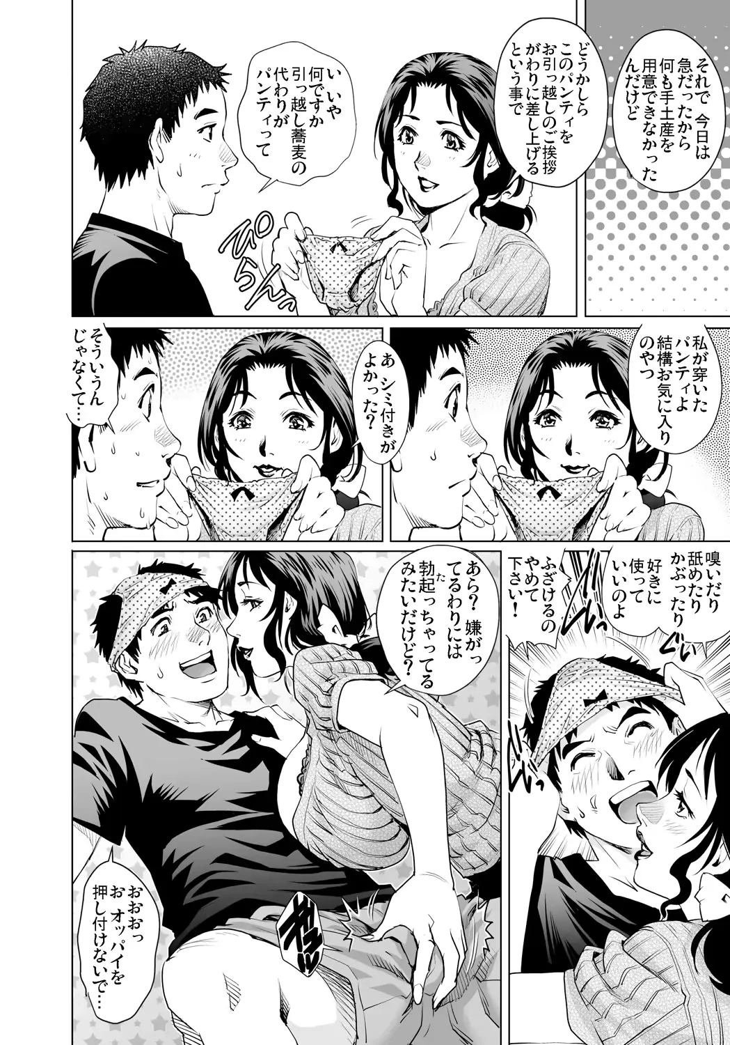 웹툰 이미지 110