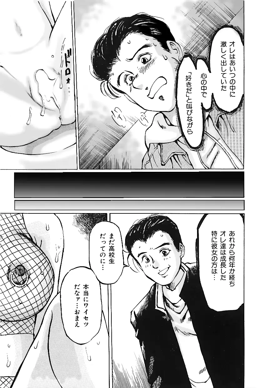 웹툰 이미지 30