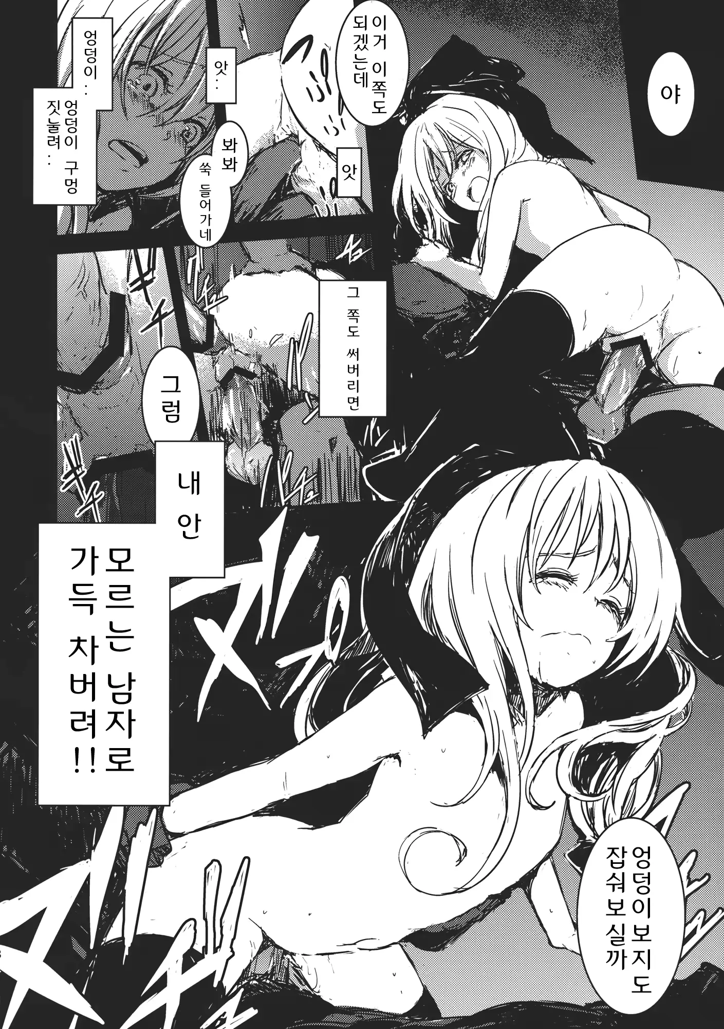 웹툰 이미지 27