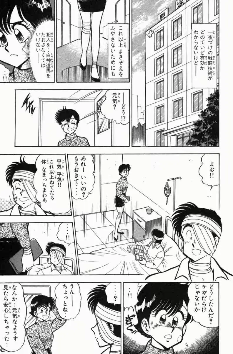 웹툰 이미지 275