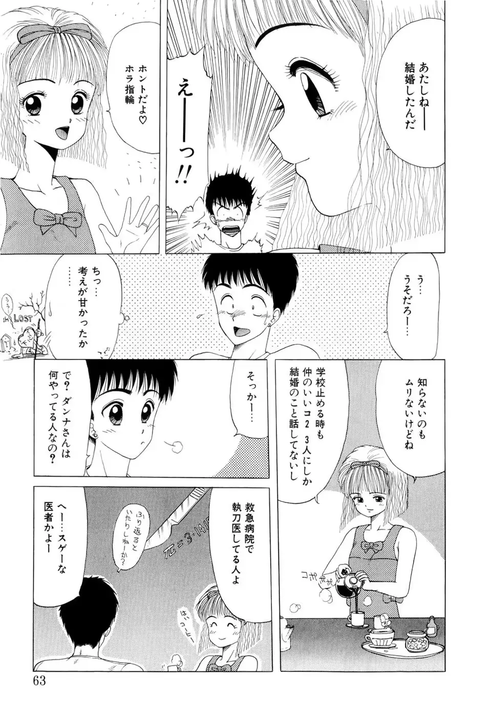 웹툰 이미지 60
