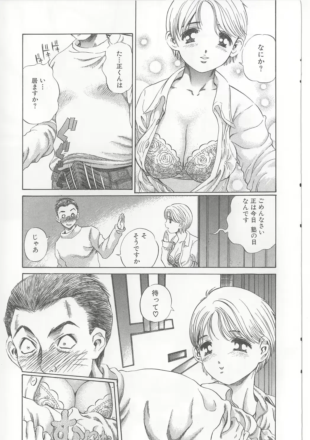웹툰 이미지 76