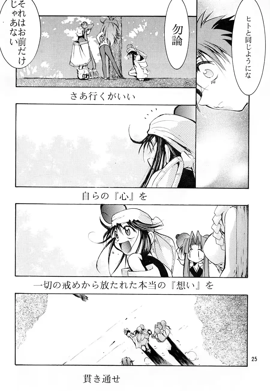 웹툰 이미지 23