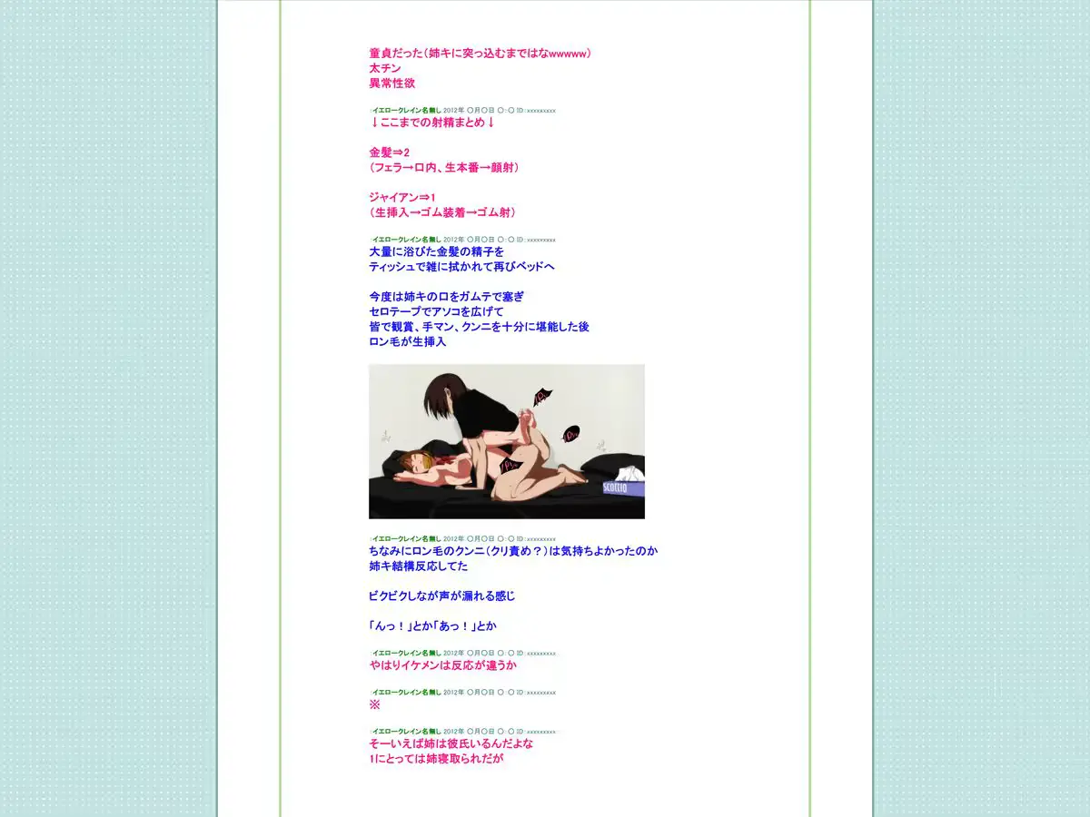 웹툰 이미지 60