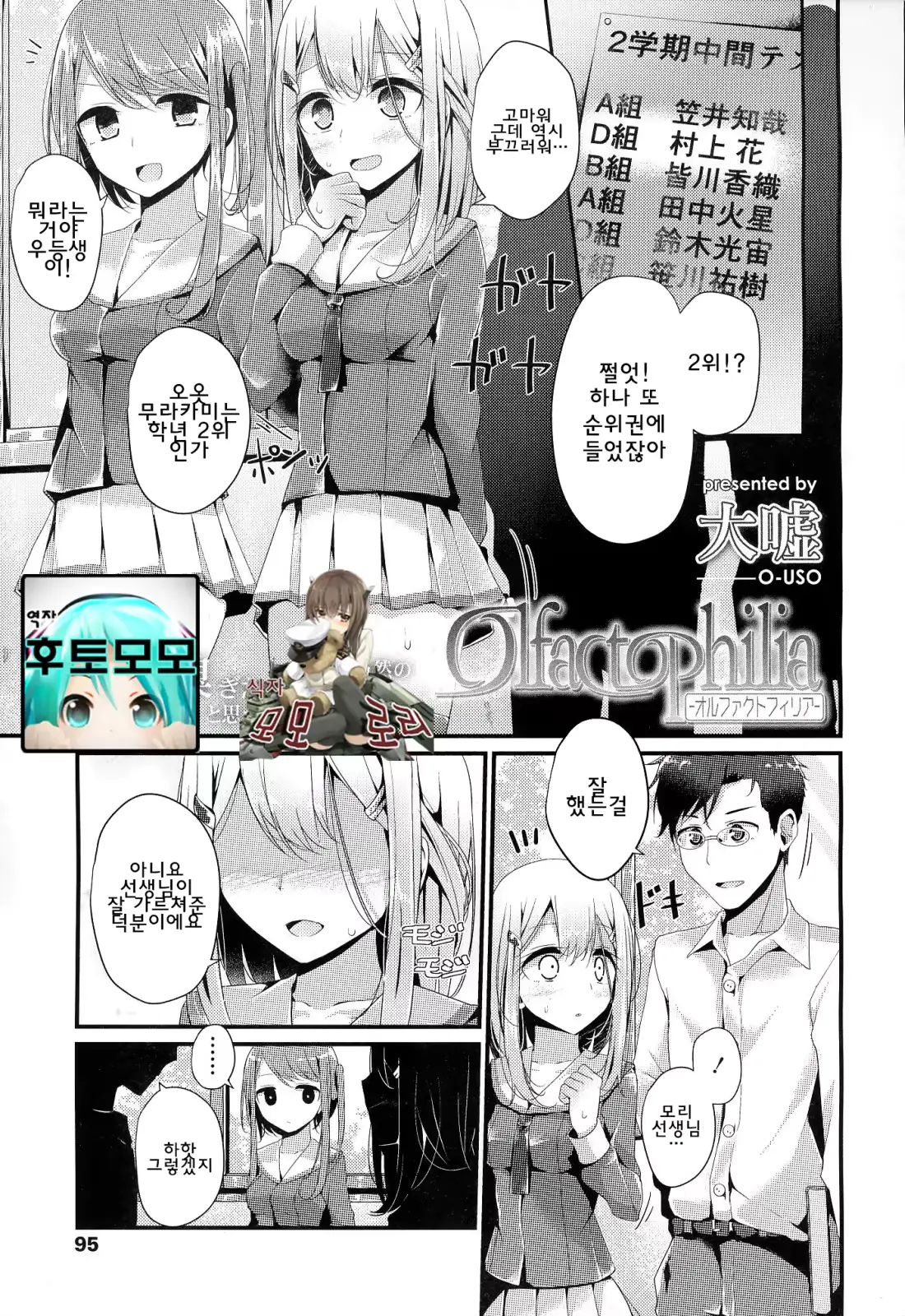 웹툰 이미지 0