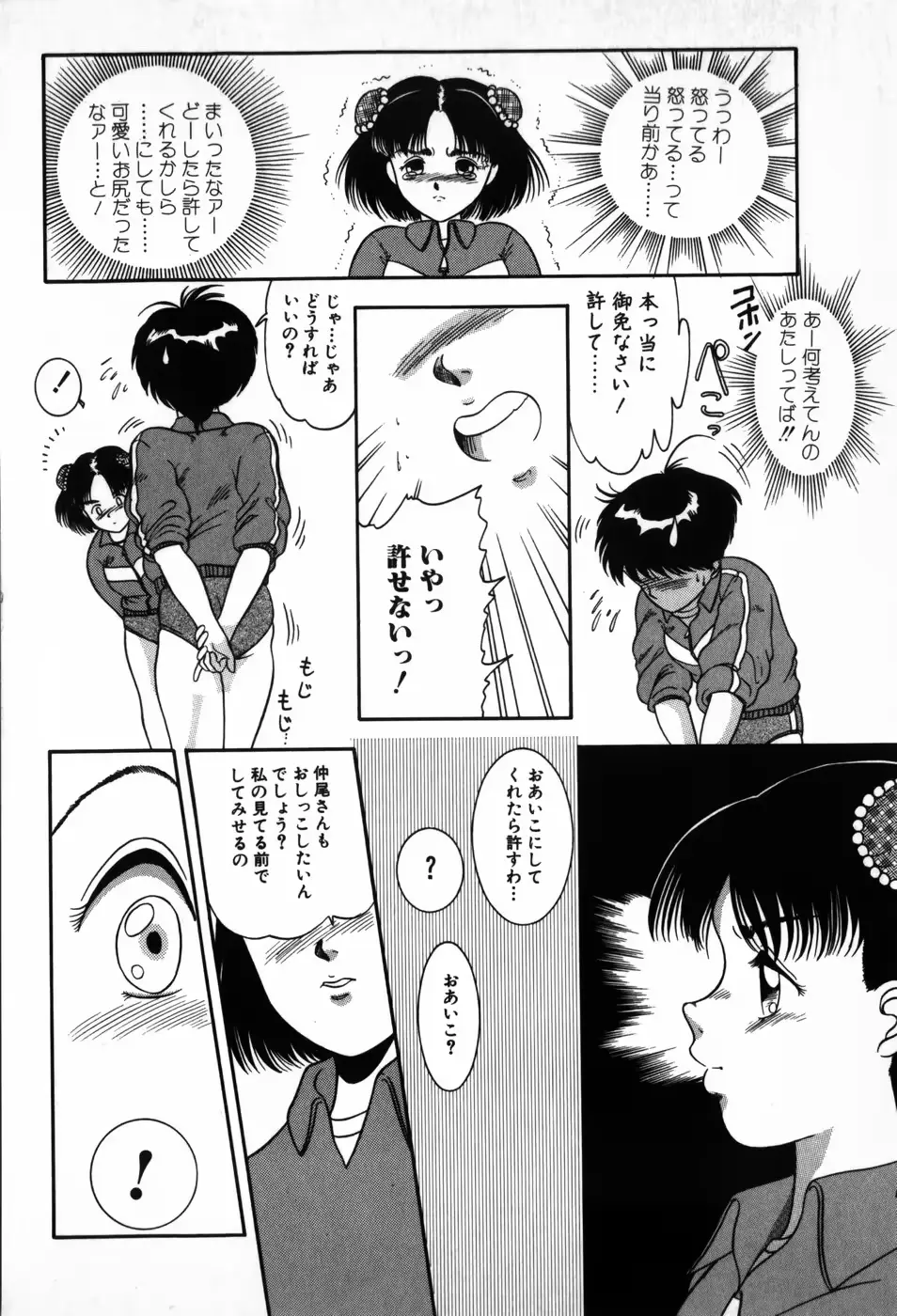 웹툰 이미지 85