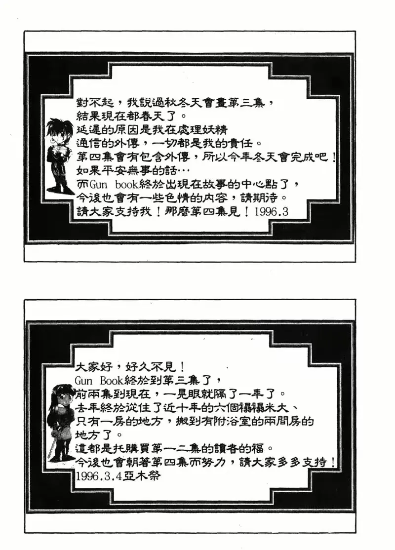 웹툰 이미지 191