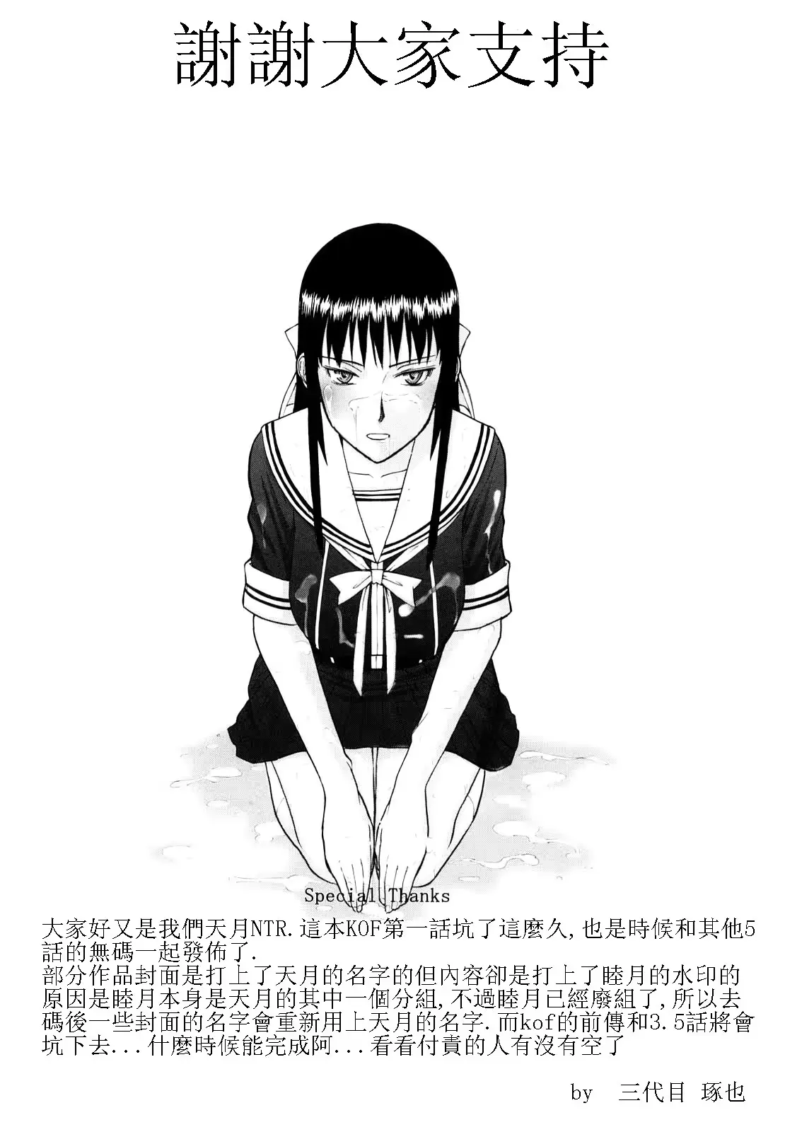 웹툰 이미지 18