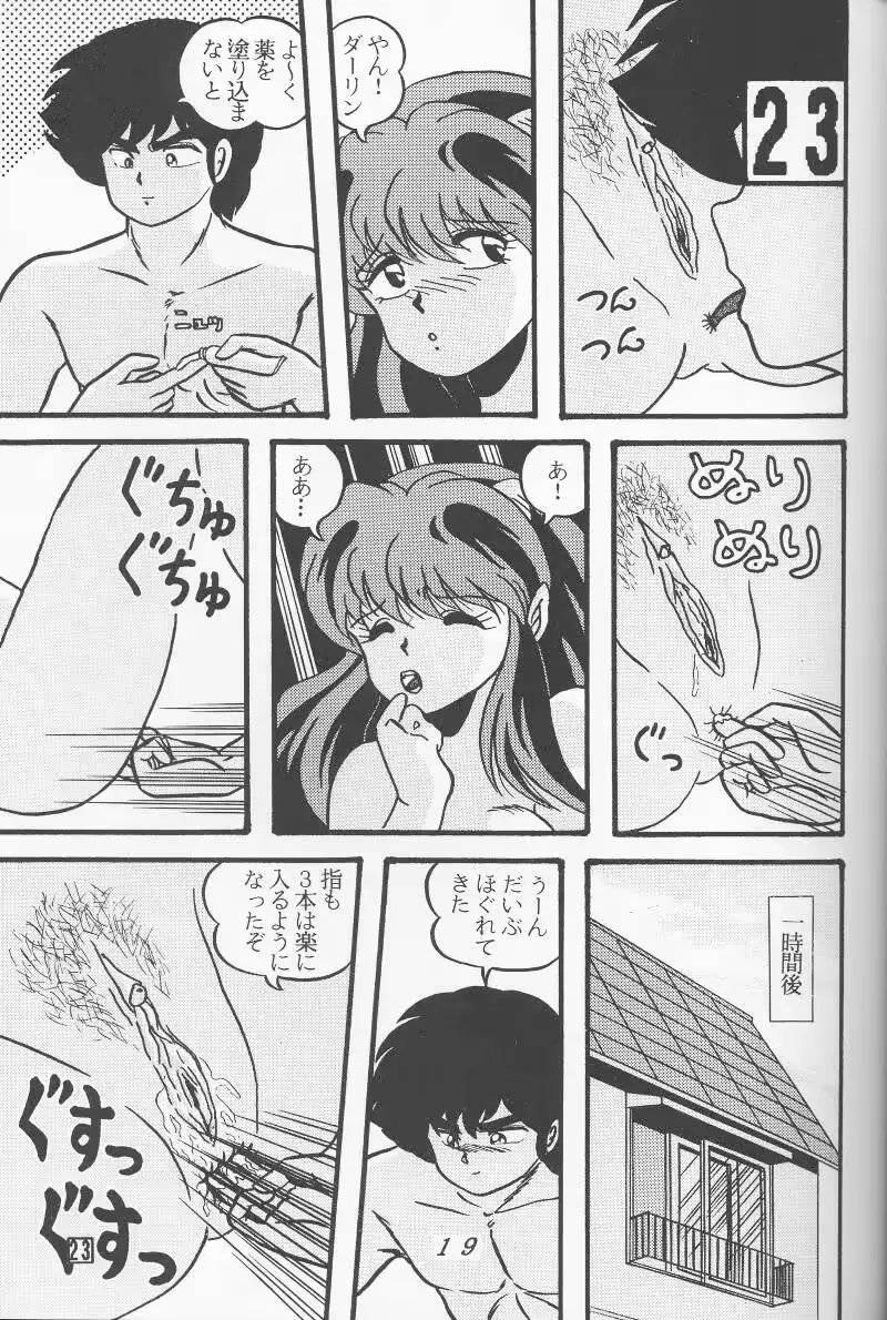 웹툰 이미지 18