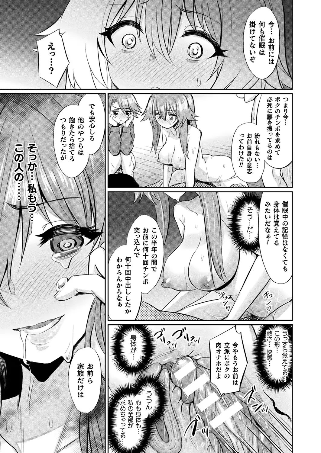 웹툰 이미지 154