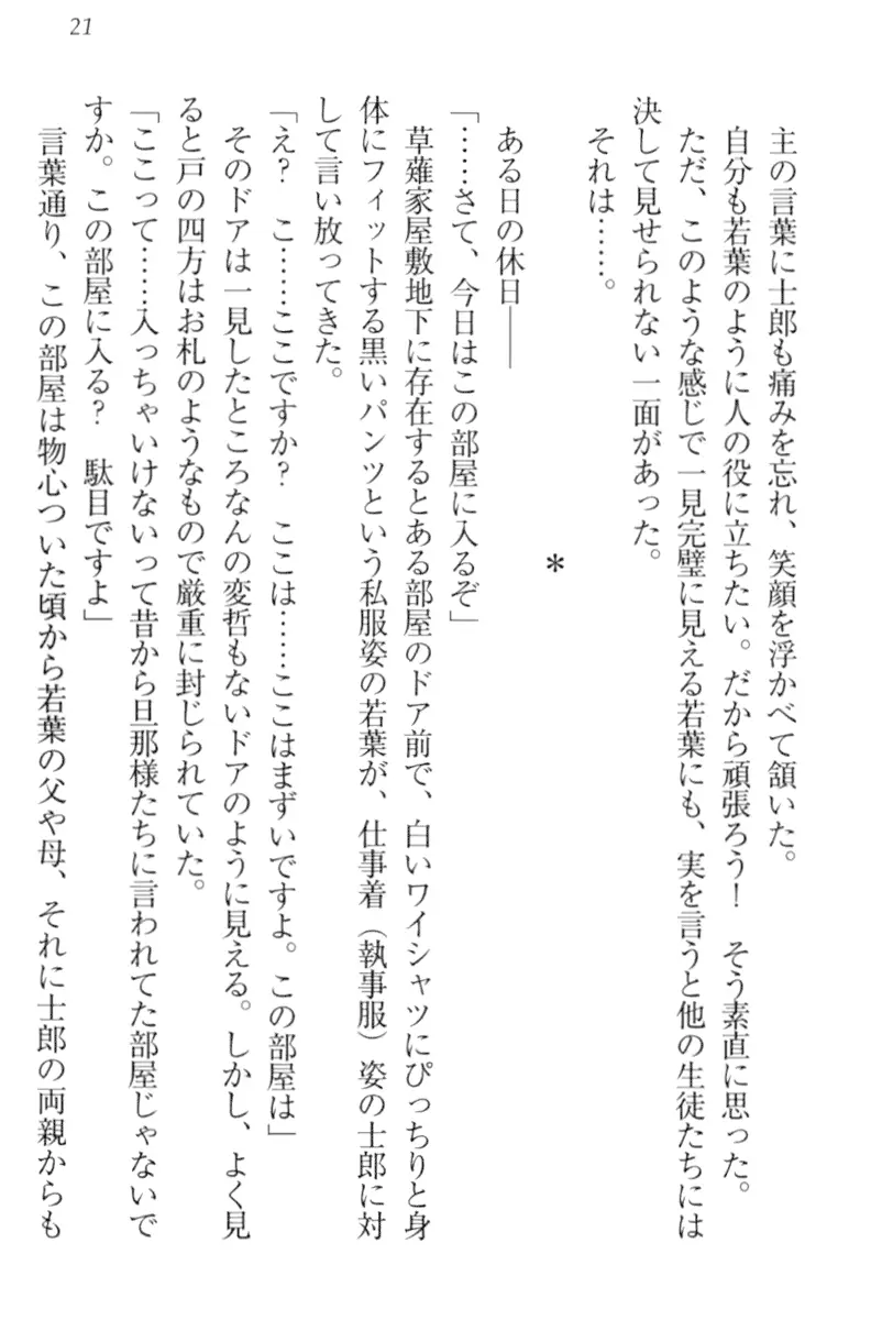 웹툰 이미지 30