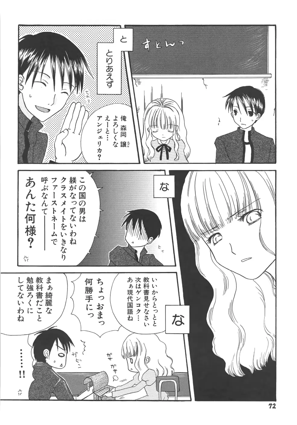 웹툰 이미지 77