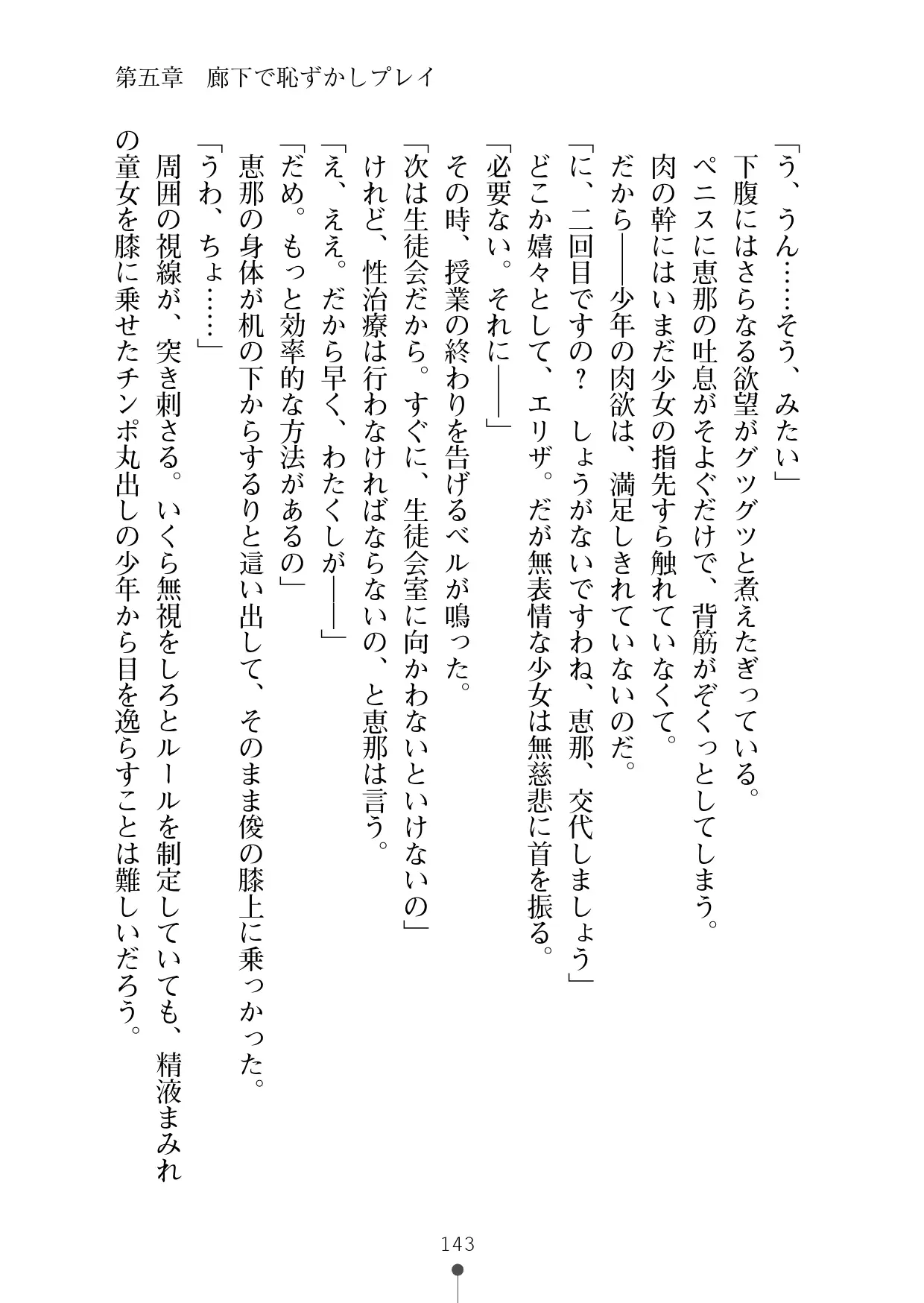 웹툰 이미지 161