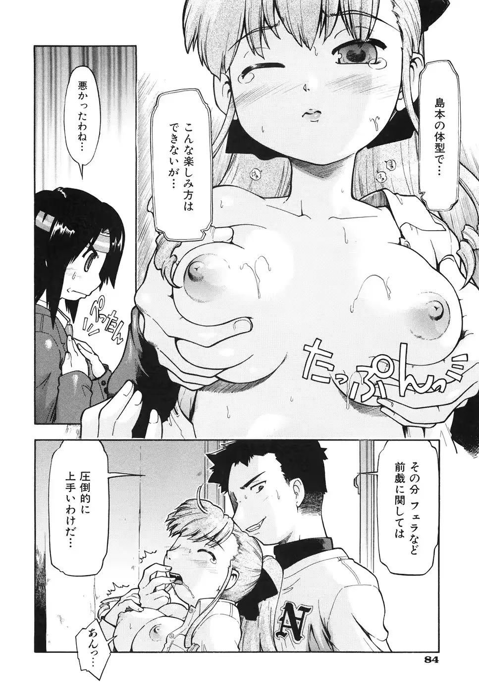 웹툰 이미지 86