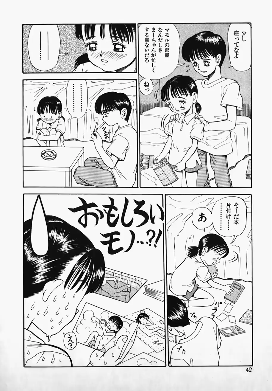 웹툰 이미지 43
